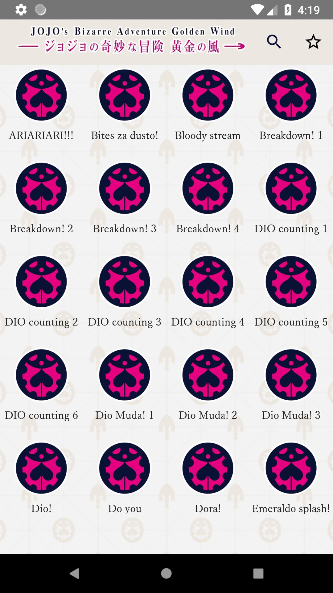 Unofficial Jojos Bizarre Adventure Soundboard For Android Apk