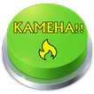 Effet de bouton KI Kamehameha 