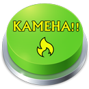 APK Kamehameha Sound KI Button Eff