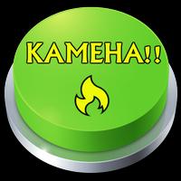Kamehameha Sound KI Button Eff скриншот 1