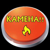 Kamehameha Sound KI Button Eff captura de pantalla 2