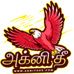 AGNI THEE icon