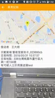 ipatrol screenshot 5