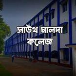South Malda College | Student 