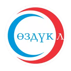 El-Sozduk - Kyrgyz translator  APK download