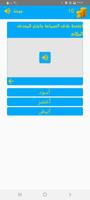تعلم اللغة الرومانية poster