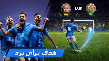 پوستر چند نفره :Soccer Strike