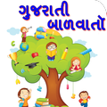 Gujarati Bal Varta