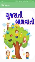 Gujarati Bal Varta Cartaz