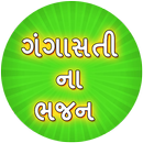 Gangasati Bhajan APK