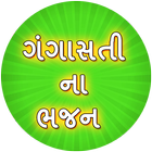 Gangasati Bhajan icon
