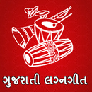 Gujarati Lagna Geet APK