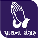 Gujarati Prayer APK