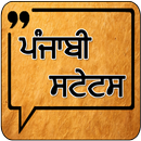 All Punjabi Status APK