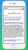 Class 8 social Teacher Guide screenshot 3