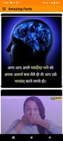 आप क्या जानते हैं do you know bài đăng