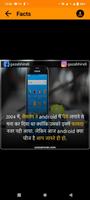 आप क्या जानते हैं do you know ảnh chụp màn hình 2