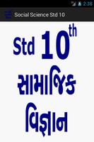 Social Science Std 10 Plakat