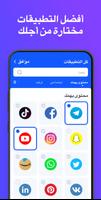 مراسلة شاملة تصوير الشاشة 3