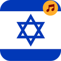 רדיו חינם בישראל: תחנת מוזיקה יהודית, עברית, ערבית