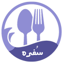 APK سُفره - Sofra