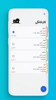 برنامه‌نما کتابهای مکتب عکس از صفحه