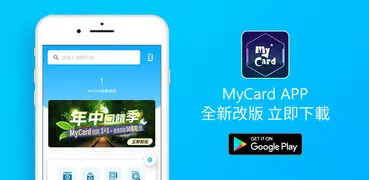 MyCard