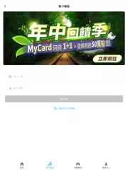 Descargar APK de MyCard