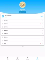 Descargar APK de MyCard