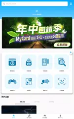 Descargar APK de MyCard