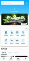 MyCard 海报