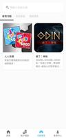 MyCard 截图 2