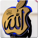 Allah Islamic Wallpaper