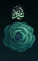 Allah Live Wallpaper Affiche