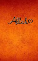 Allah Live Wallpaper স্ক্রিনশট 1
