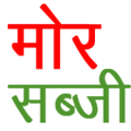 More Sabzi (Lite)