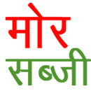 Sabji App ( सब्जी ऐप ) APK