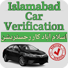 Islamabad Car Verification icon