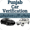 Punjab Car Verification APK