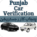 APK Punjab Car Verification