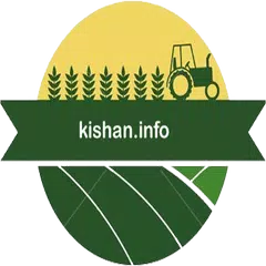 kishan info [TCIA] APK download