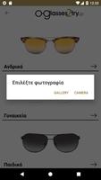 Glasses2Try اسکرین شاٹ 2