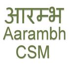 Aarambh-CSM Zeichen