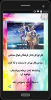 فال اوراکل ( فال فرشتگان ) Plakat