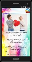 اس ام اس و سرگرمی plakat