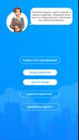 SOLDapp скриншот 2