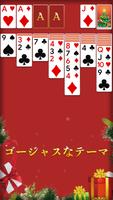 Solitaire スクリーンショット 2