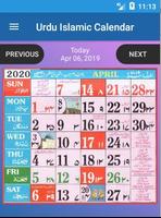 Urdu Islamic Calendar poster