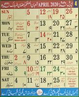 Urdu Islamic Calendar screenshot 2