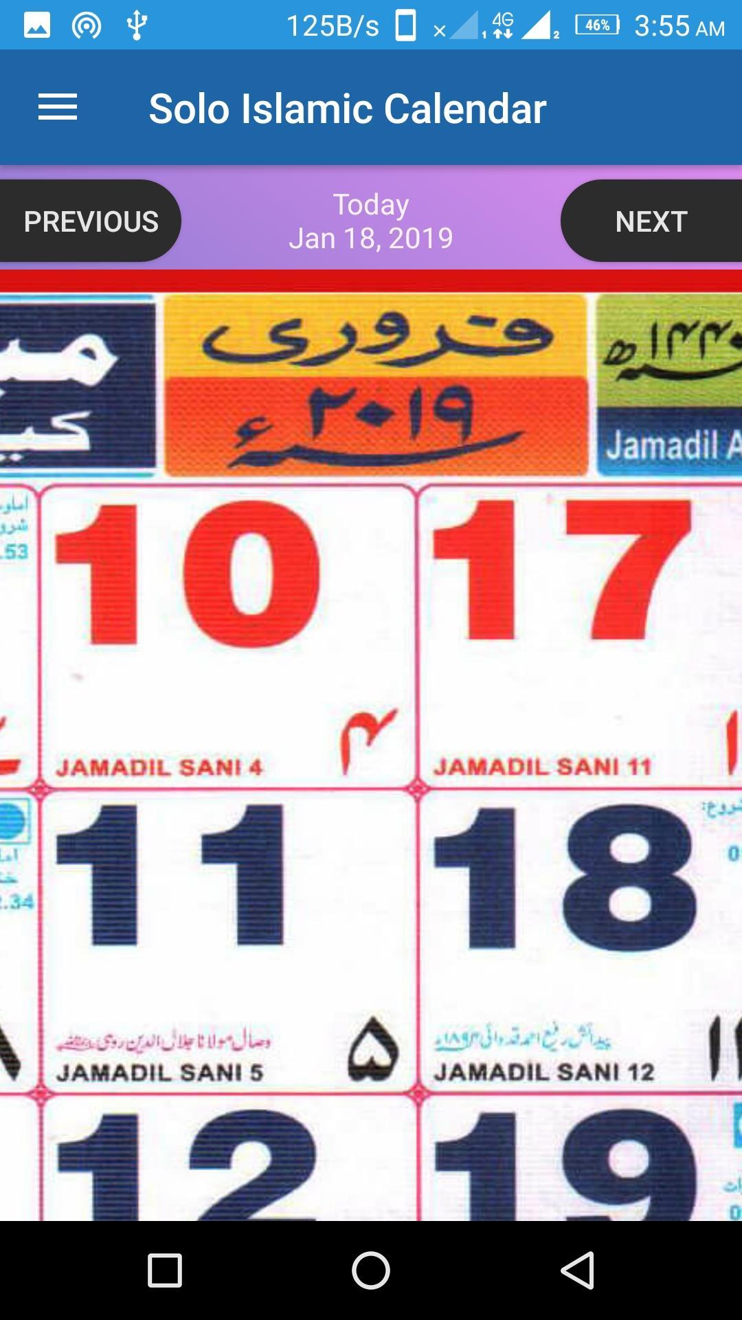 Meezan Calendar 2020 | Urdu Calendar 2020 for Android - APK Download